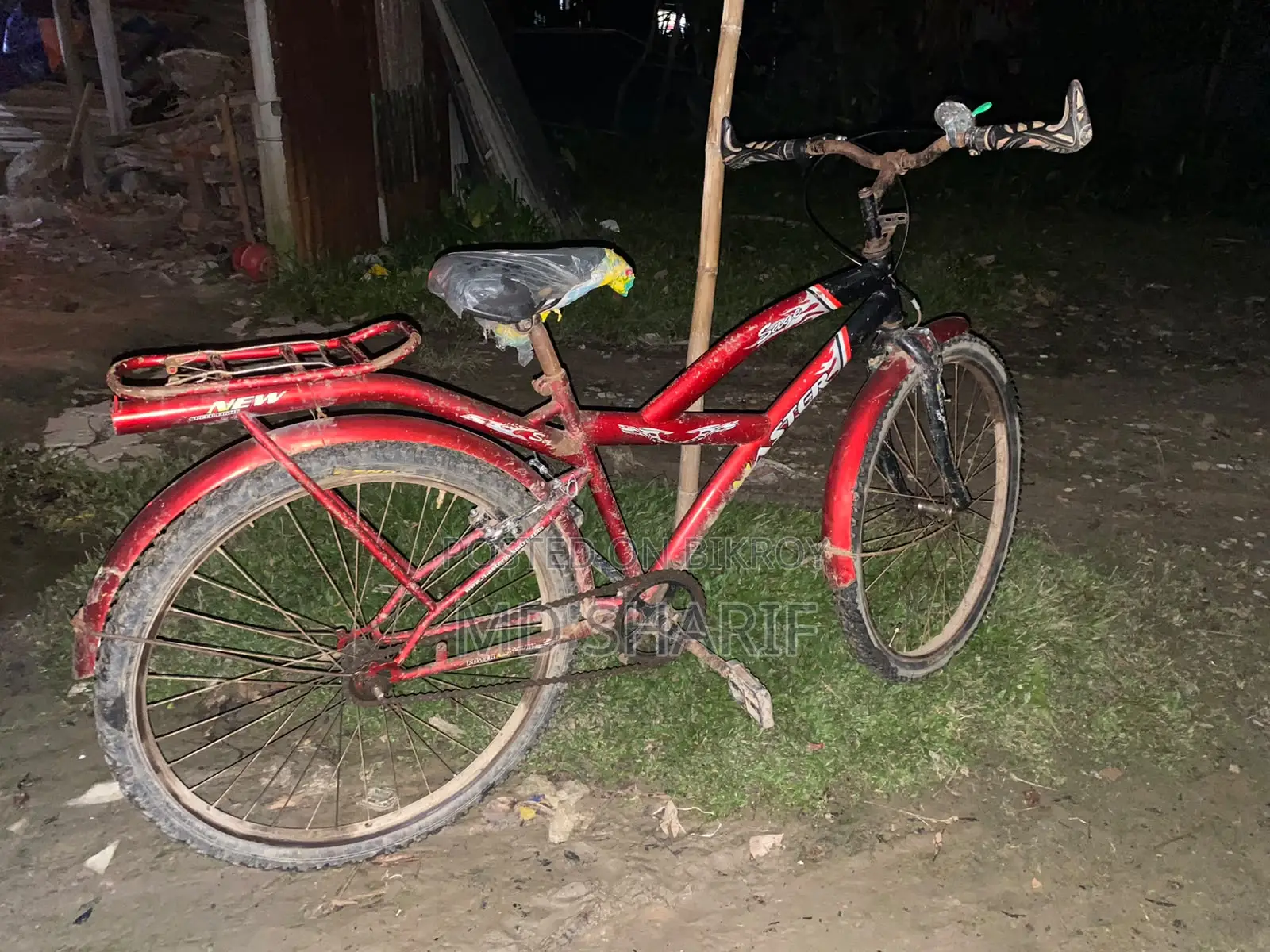 Cycle for Sale