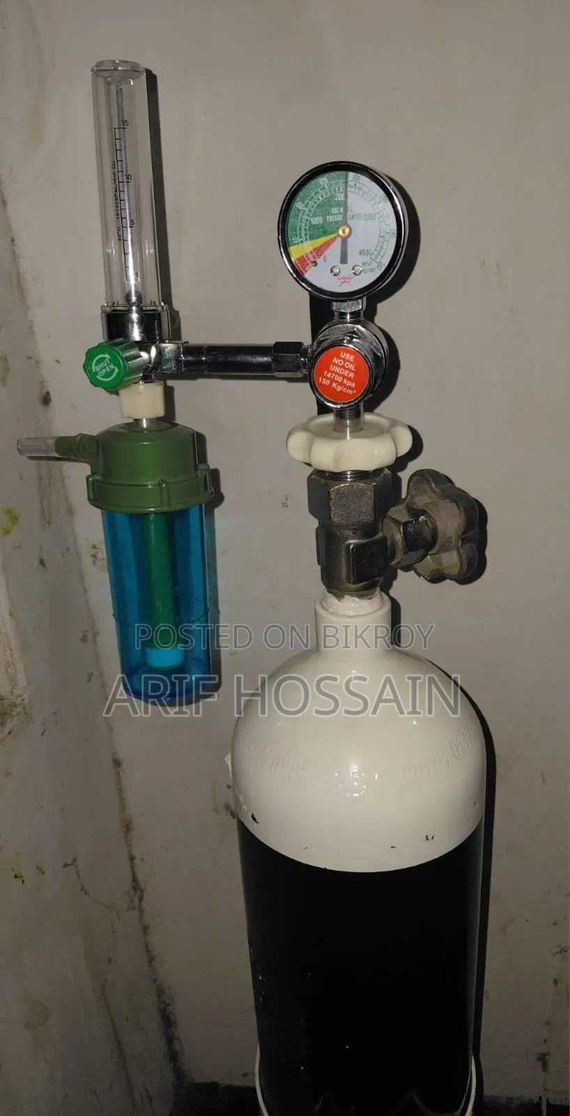 অক্সিজেন সিলিন্ডার