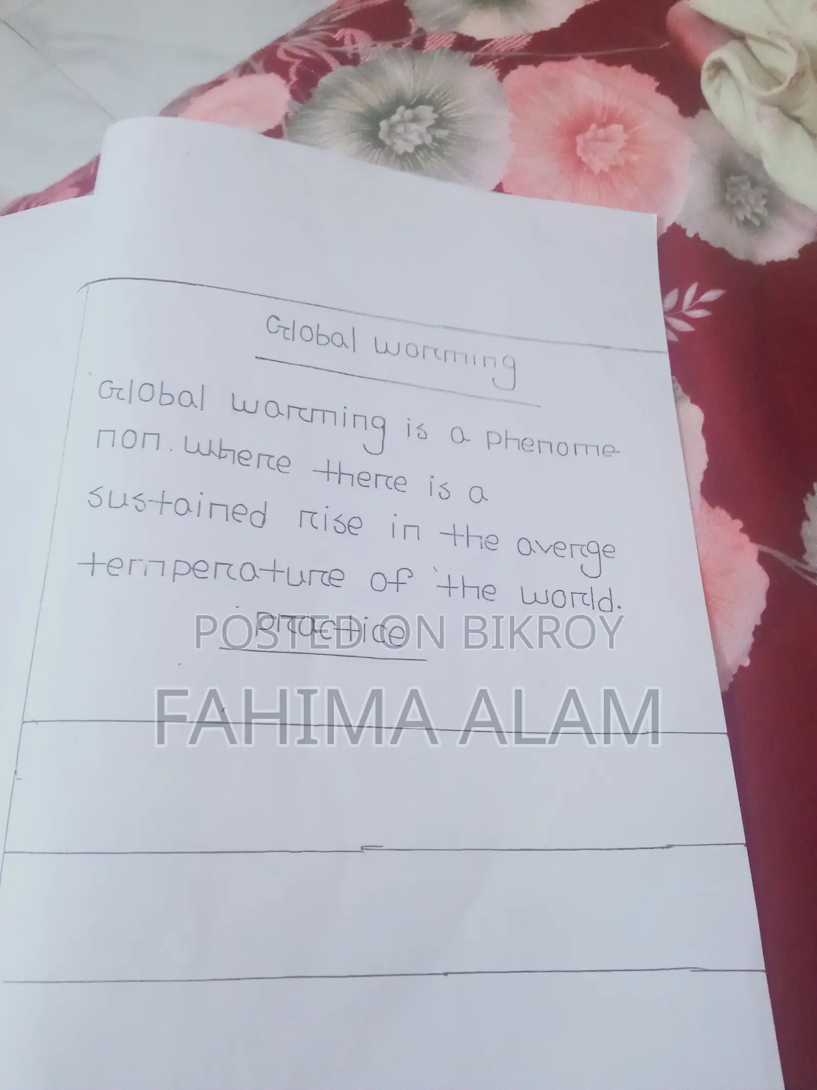 শিশুদের ইংরেজি অনুশীলনের বই
