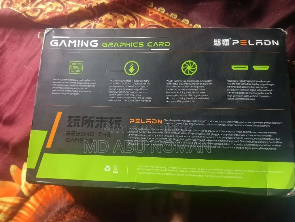 Peladn GeForce GTX 1660 Ti 6GB GDDR6 – বিক্রয়ের জন্য