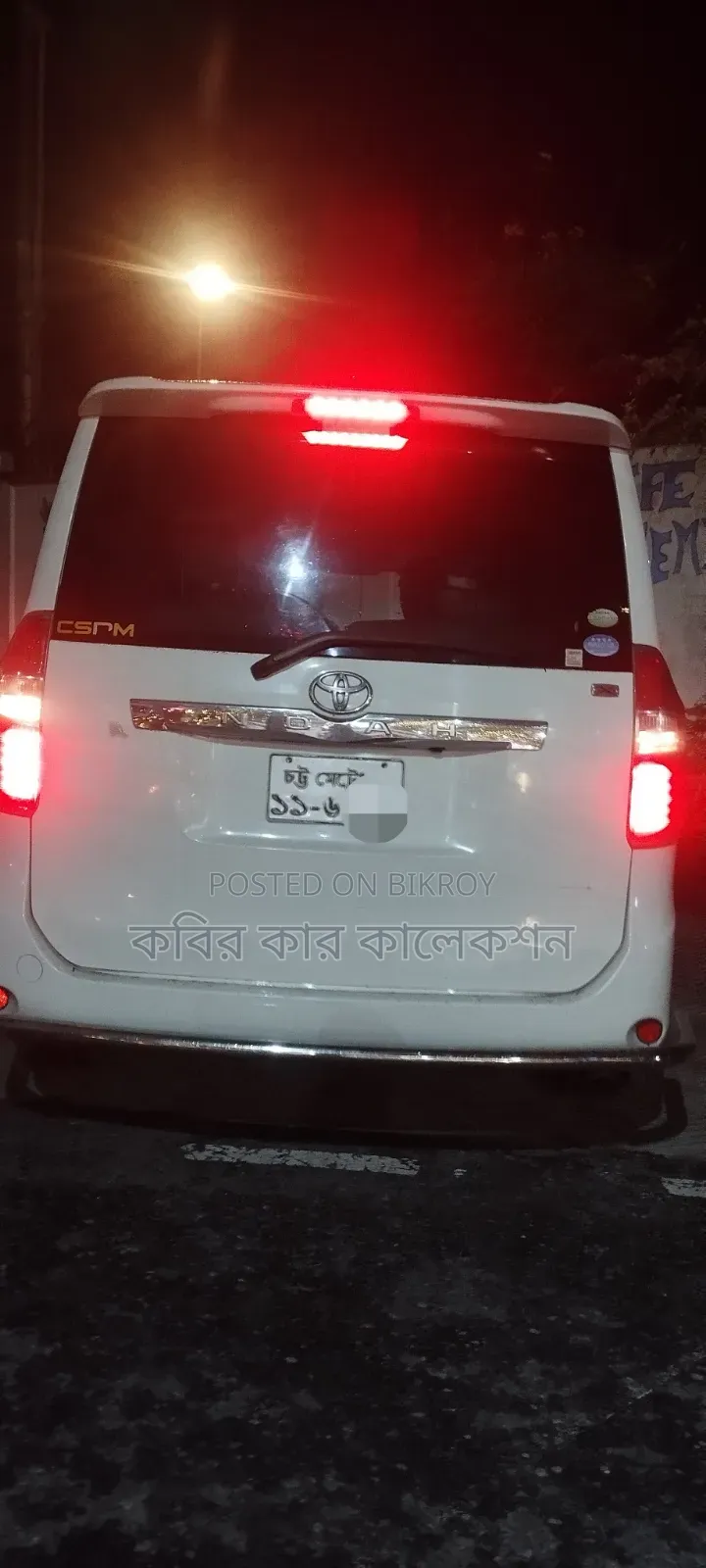 টয়োটা নোয়া ২০১০ পার্ল