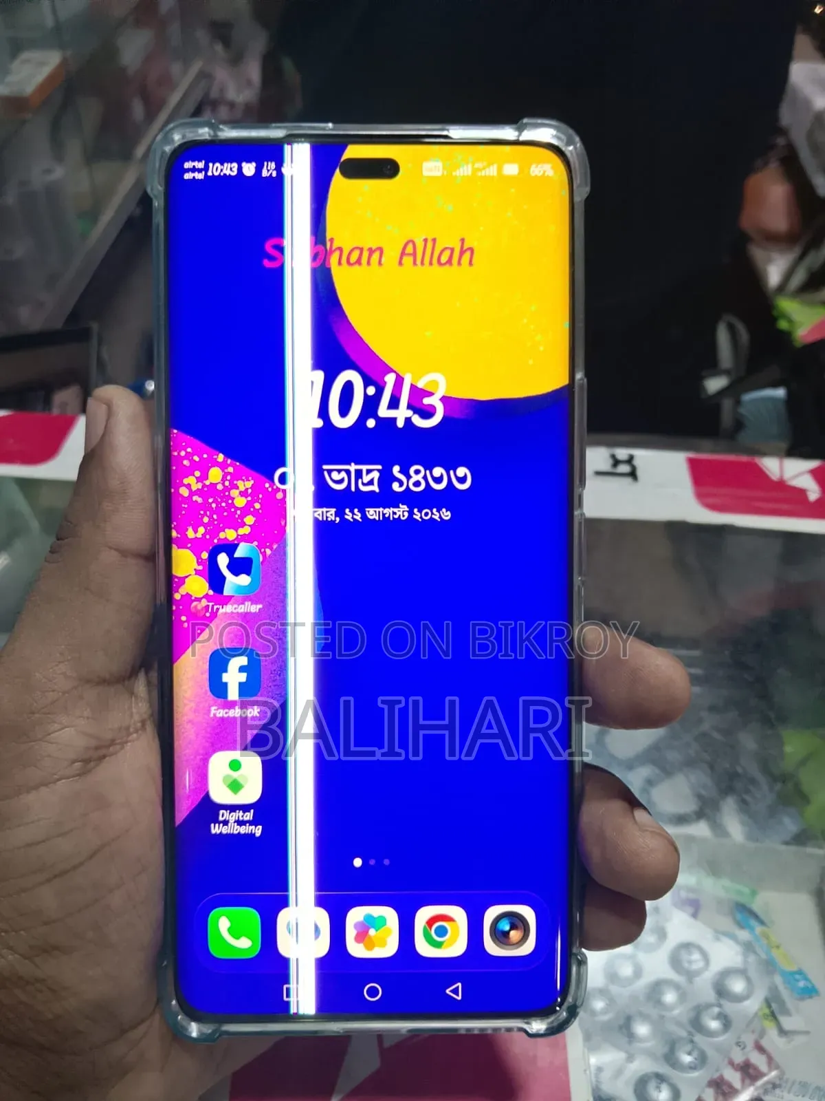 Honor X9c ২৫৬ জিবি ব্রোঞ্জ