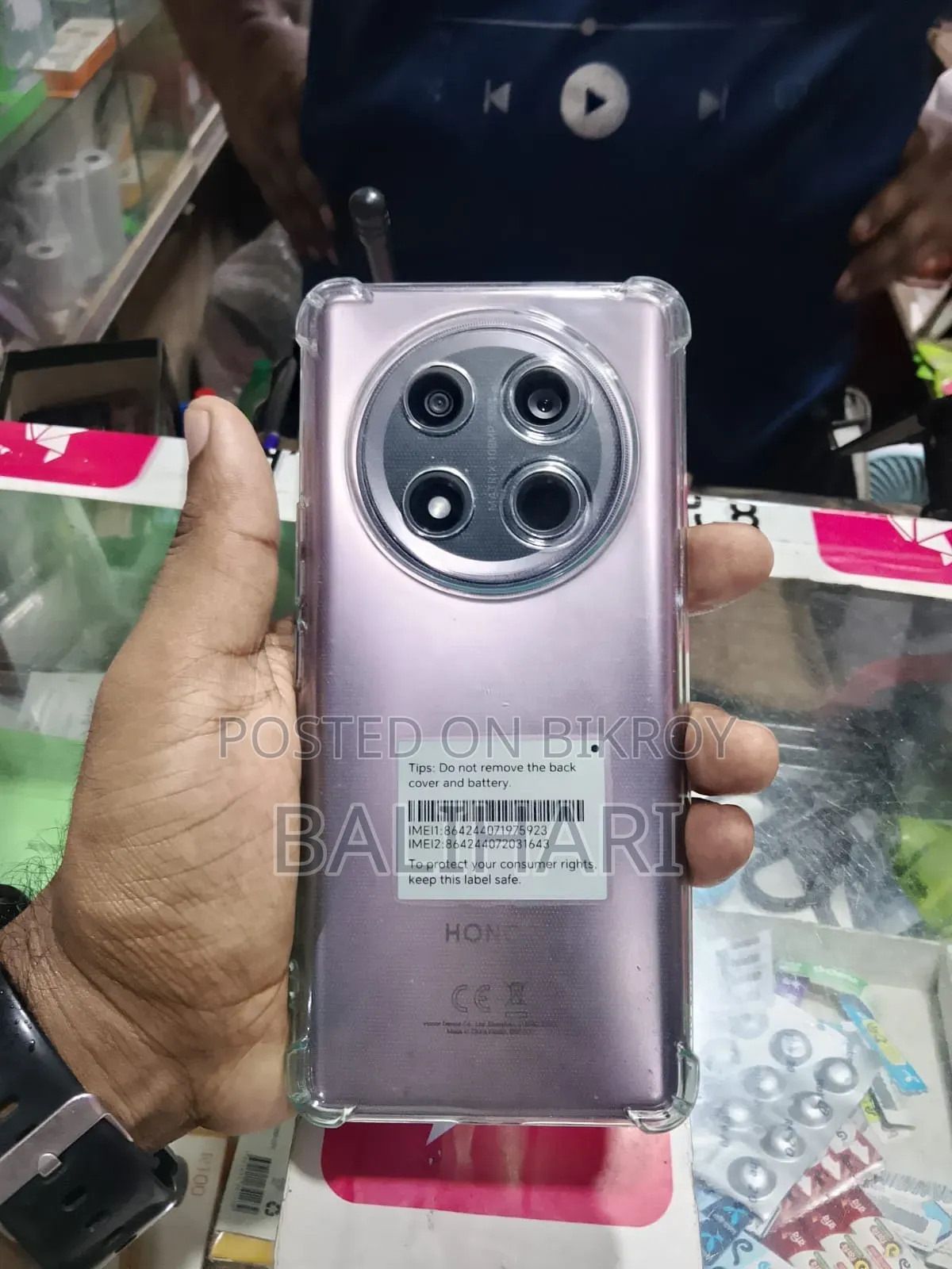 Honor X9c ২৫৬ জিবি ব্রোঞ্জ