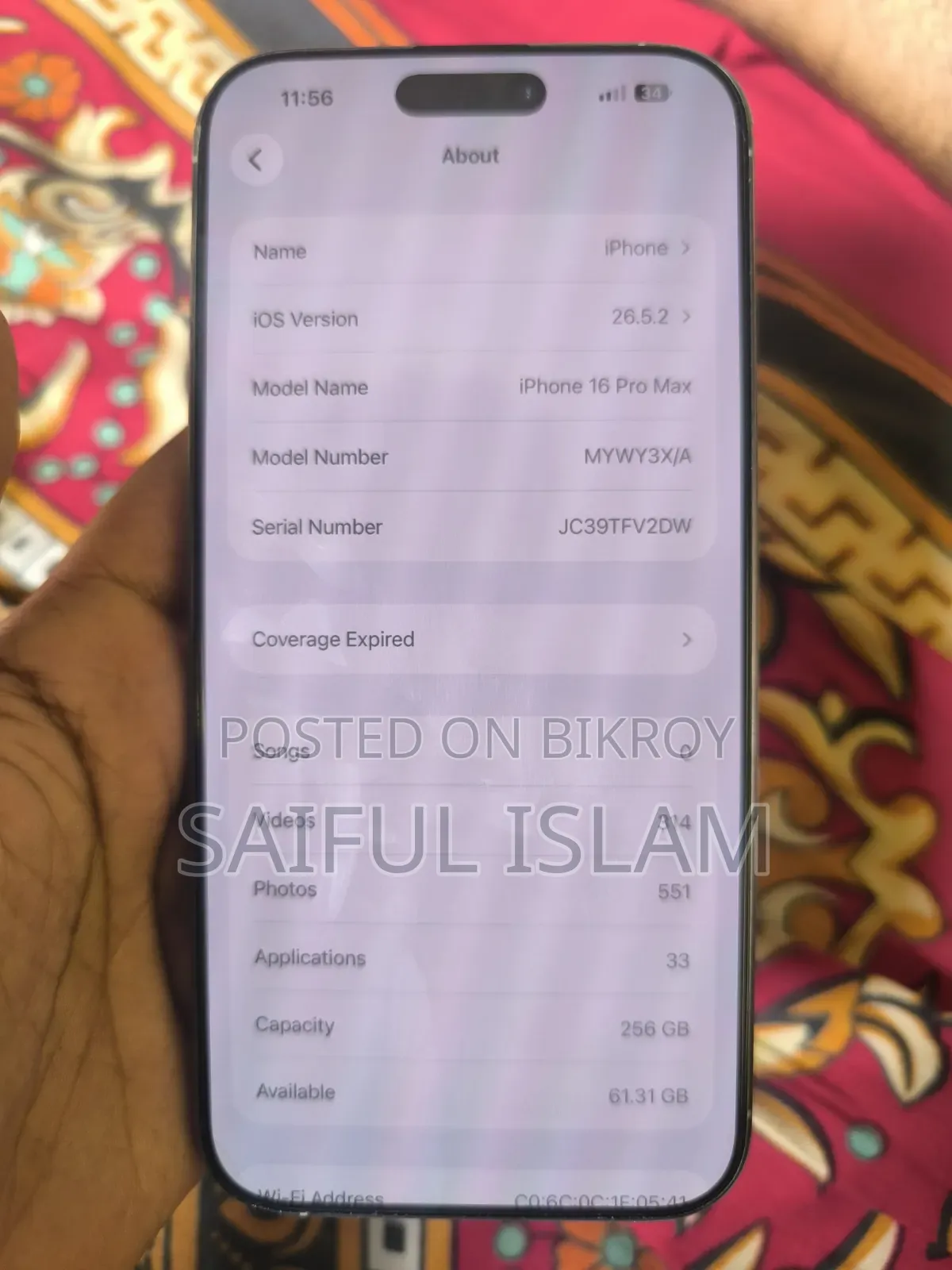 অ্যাপল আইফোন ১৬ প্রো ম্যাক্স ২৫৬ জিবি সাদা