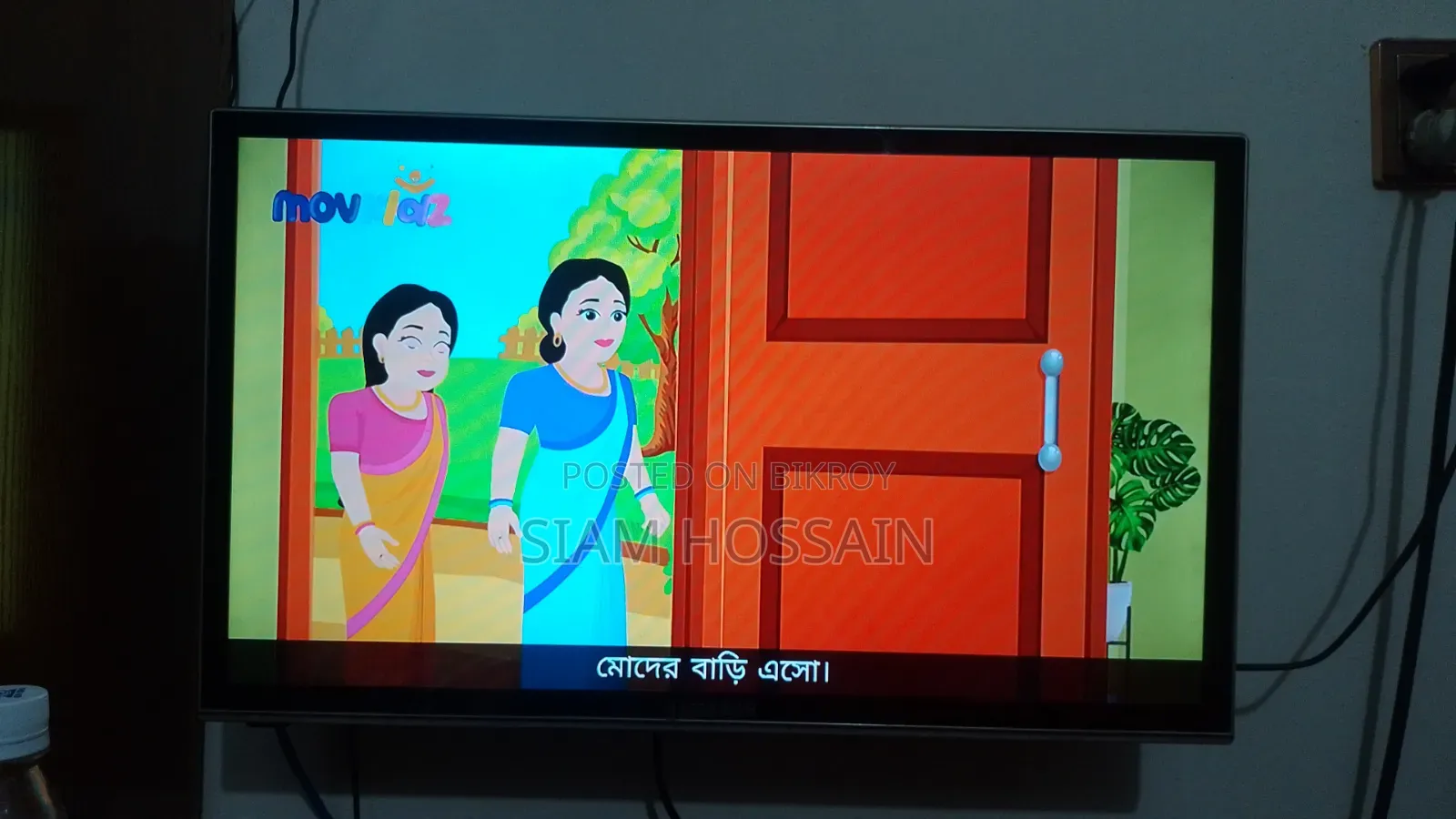 Samsung Double Glass 24inch Led TV