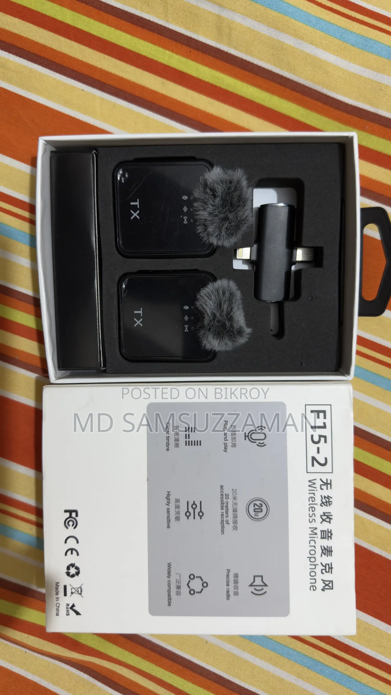 ওয়্যারলেস মাইক্রোফোন