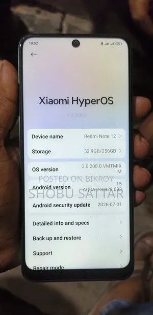 শাওমি রেডমি নোট ১২ ২৫৬ জিবি বেগুনি