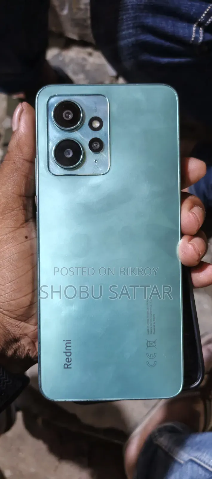 শাওমি রেডমি নোট ১২ ২৫৬ জিবি বেগুনি