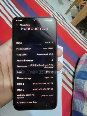 ভিভো ওয়াই ১১ ৩২ জিবি রেড