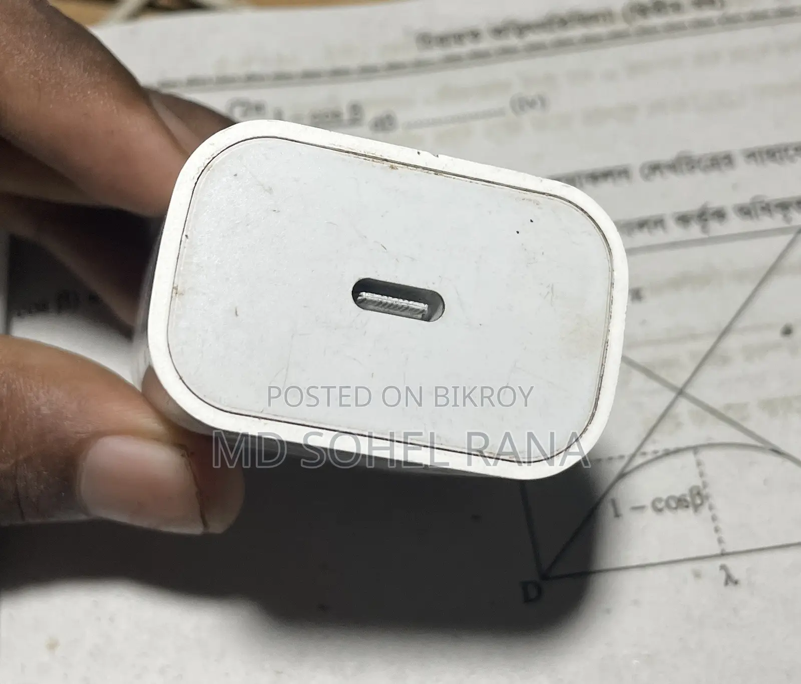 অ্যাপল চার্জার ২০ওয়াট সুপার ফাস্ট