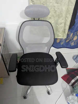 Grid Er Original Chair 1 Month Hoise Kinsi Ekdom Notun