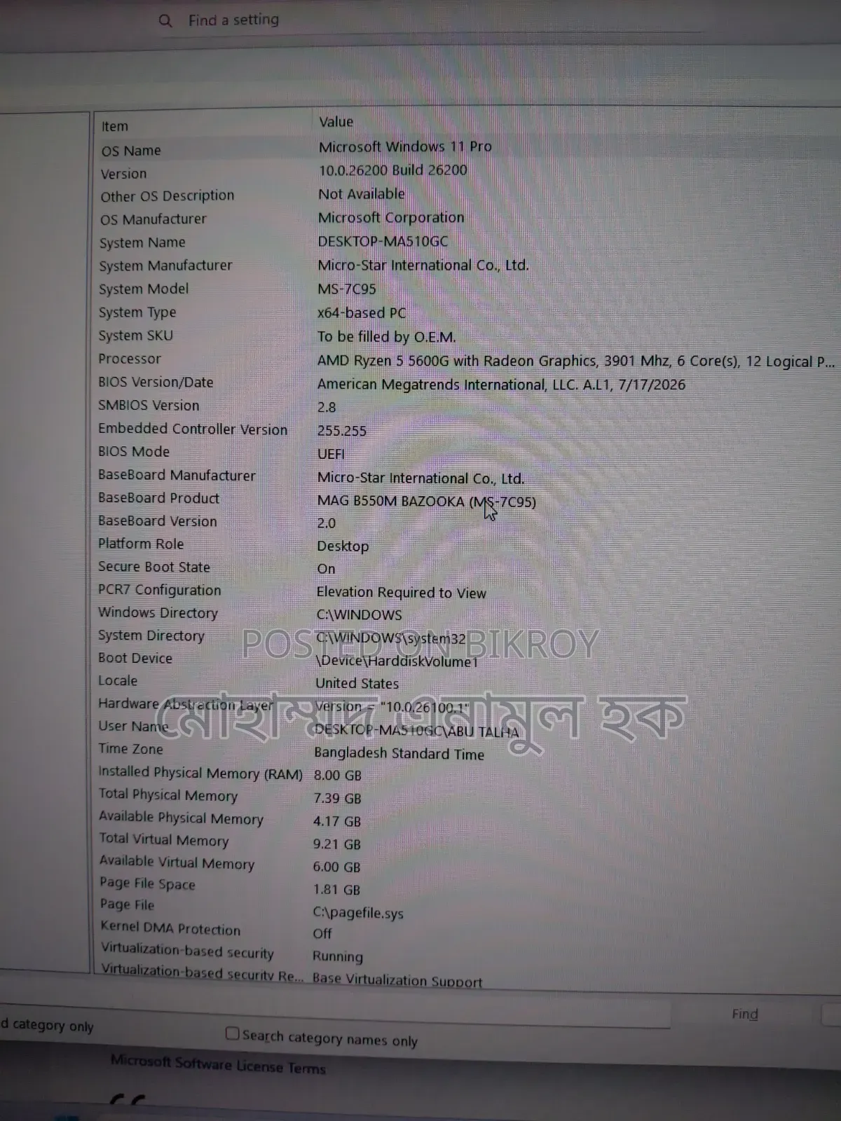 Desktop Computer MSI 8GB AMD Ryzen 5 SSD 256GB