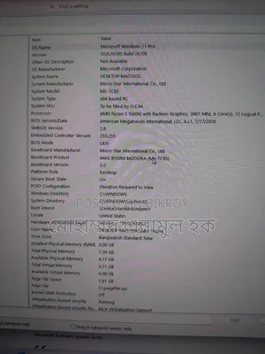 Desktop Computer MSI 8GB AMD Ryzen 5 SSD 256GB