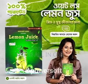 Lemon Juice ওজন কমান নিজে স্মার্ট হয়ে যান