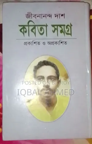Rare Book Collections