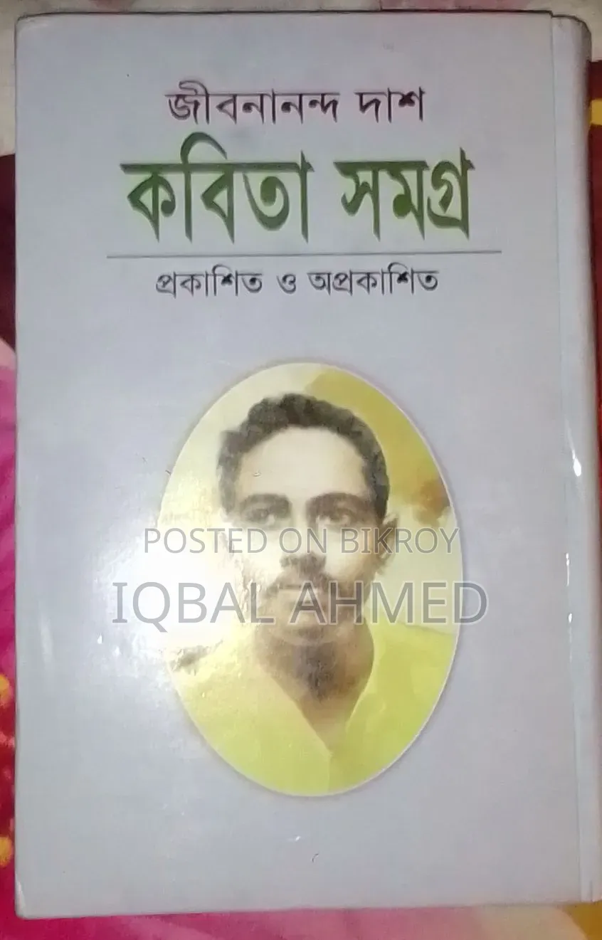 Rare Book Collections