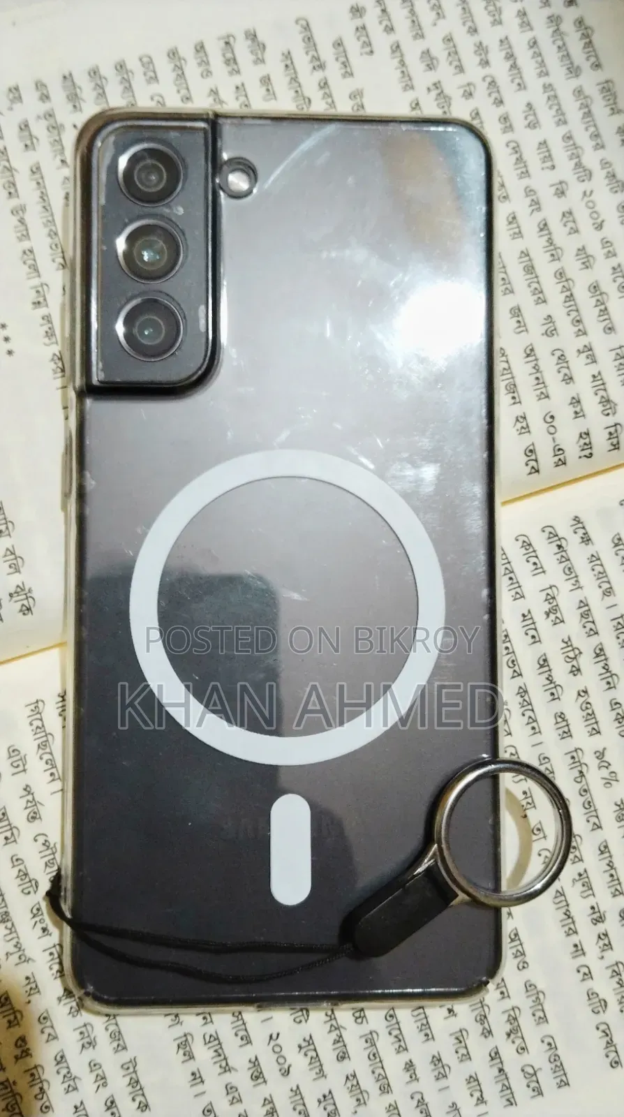 স্যামসাং গ্যালাক্সি এস২১ এফই ৫জি ১২৮ জিবি ব্ল্যাক