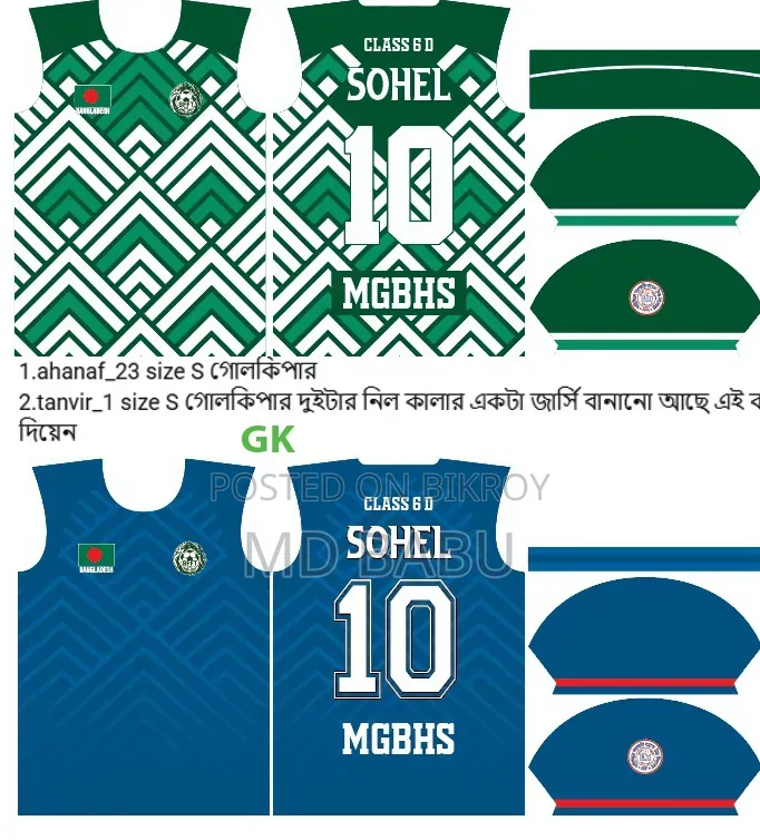 All Design Jersey