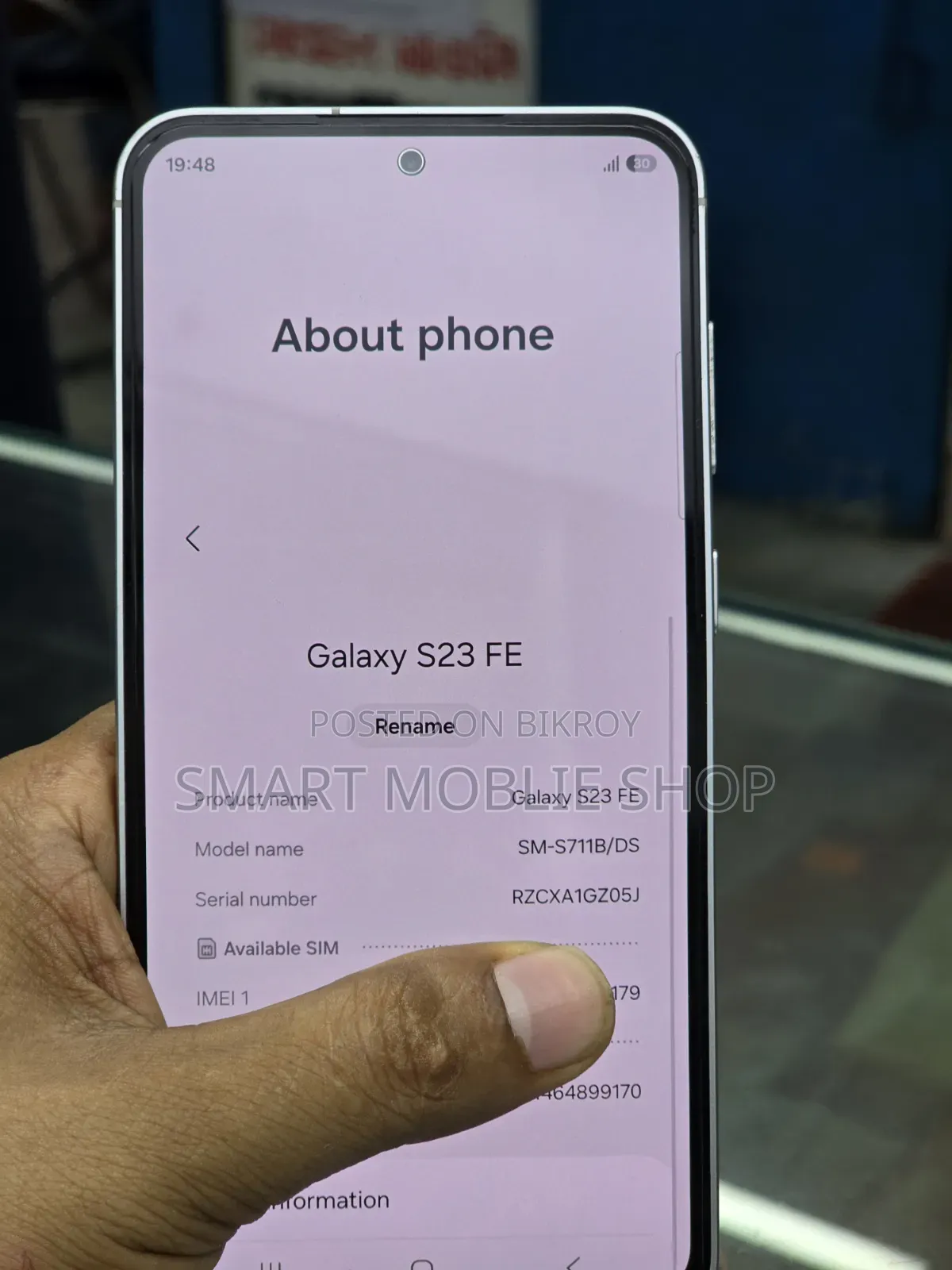 স্যামসাং গ্যালাক্সি এস২৩ এফই ১২৮ জিবি গ্রিন