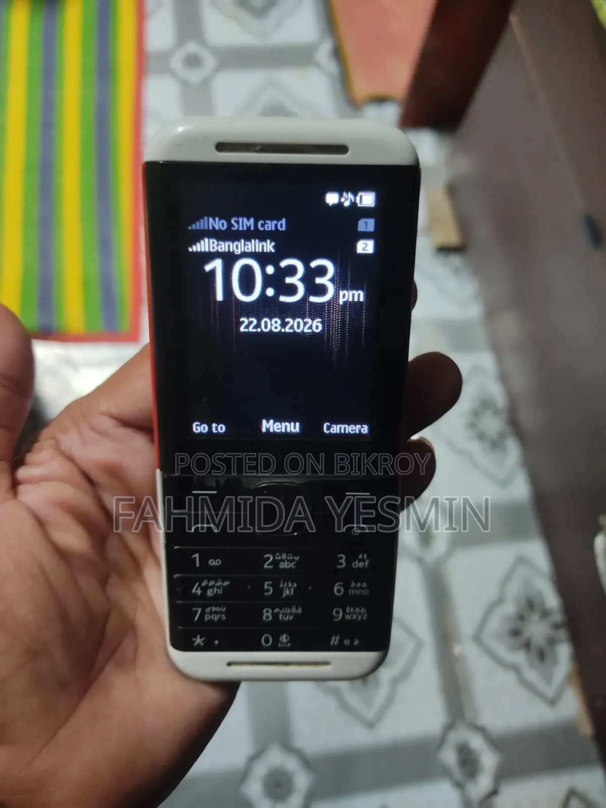 নোকিয়া ৫৩১০ এক্সপ্রেসমিউজিক হোয়াইট