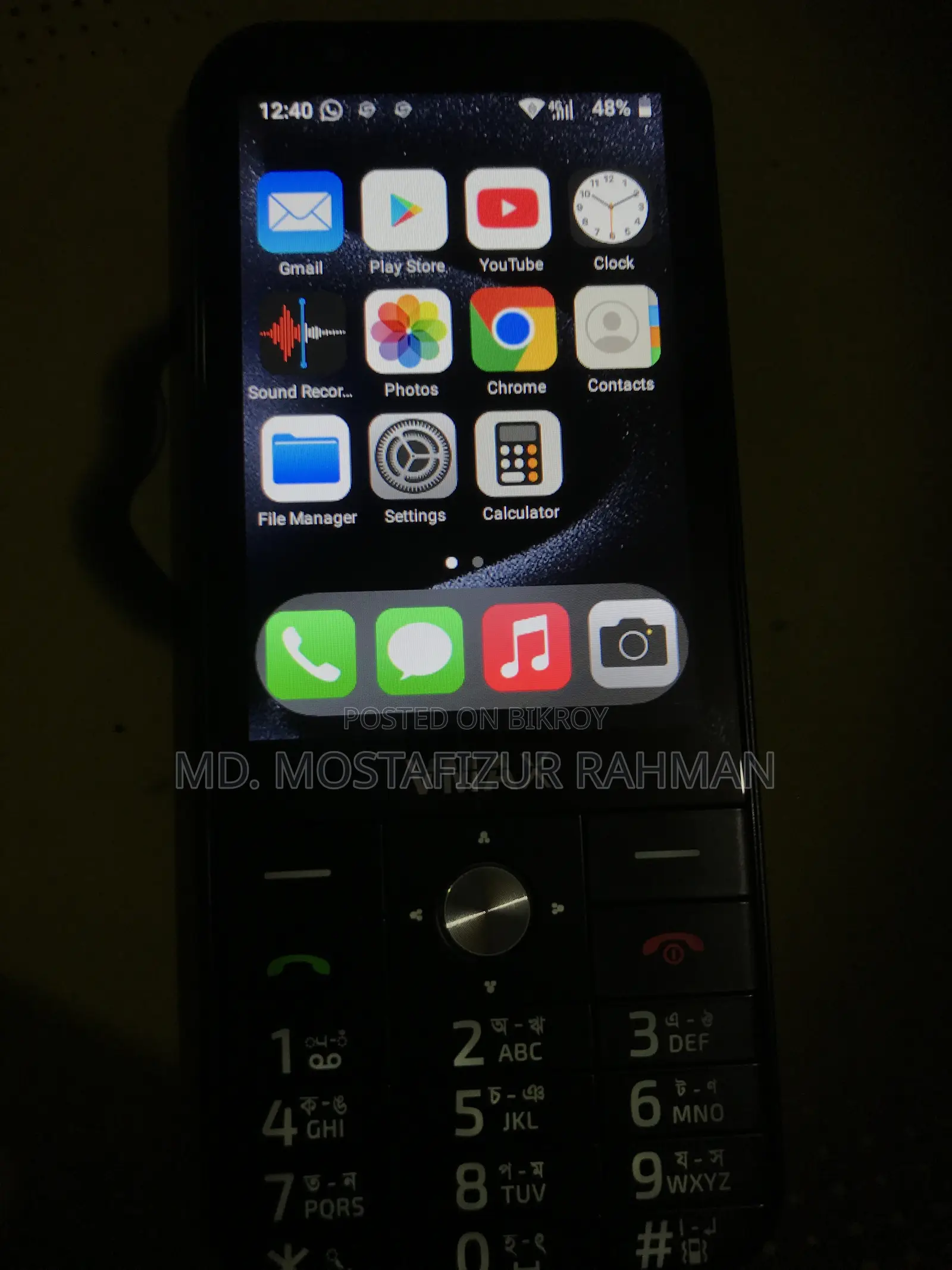 ভিম্যাক্স নোট-১৪ ৬৪ জিবি ব্ল্যাক