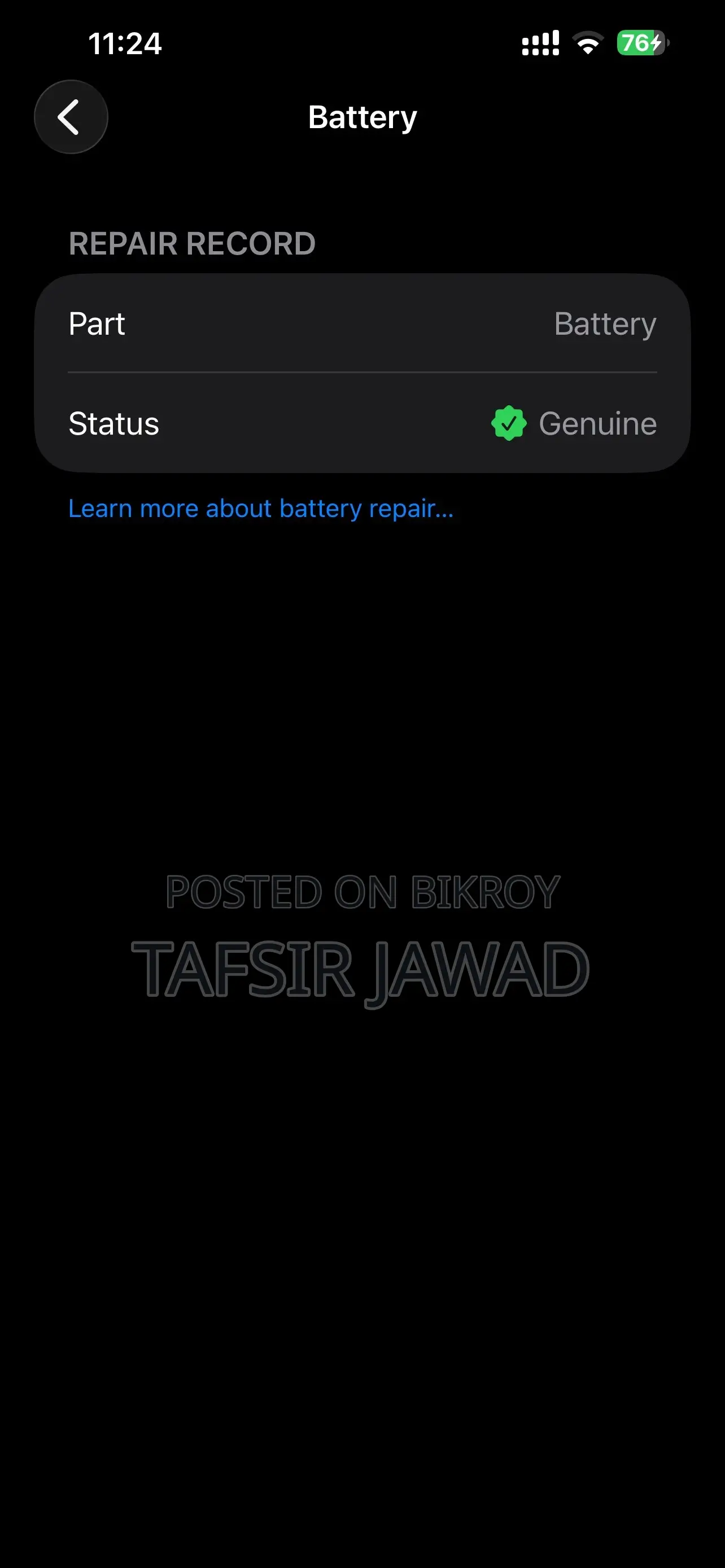 অ্যাপল আইফোন ১৩ প্রো ম্যাক্স ২৫৬ জিবি নীল