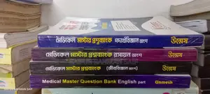 Medical Admission Preparation Bundle!
