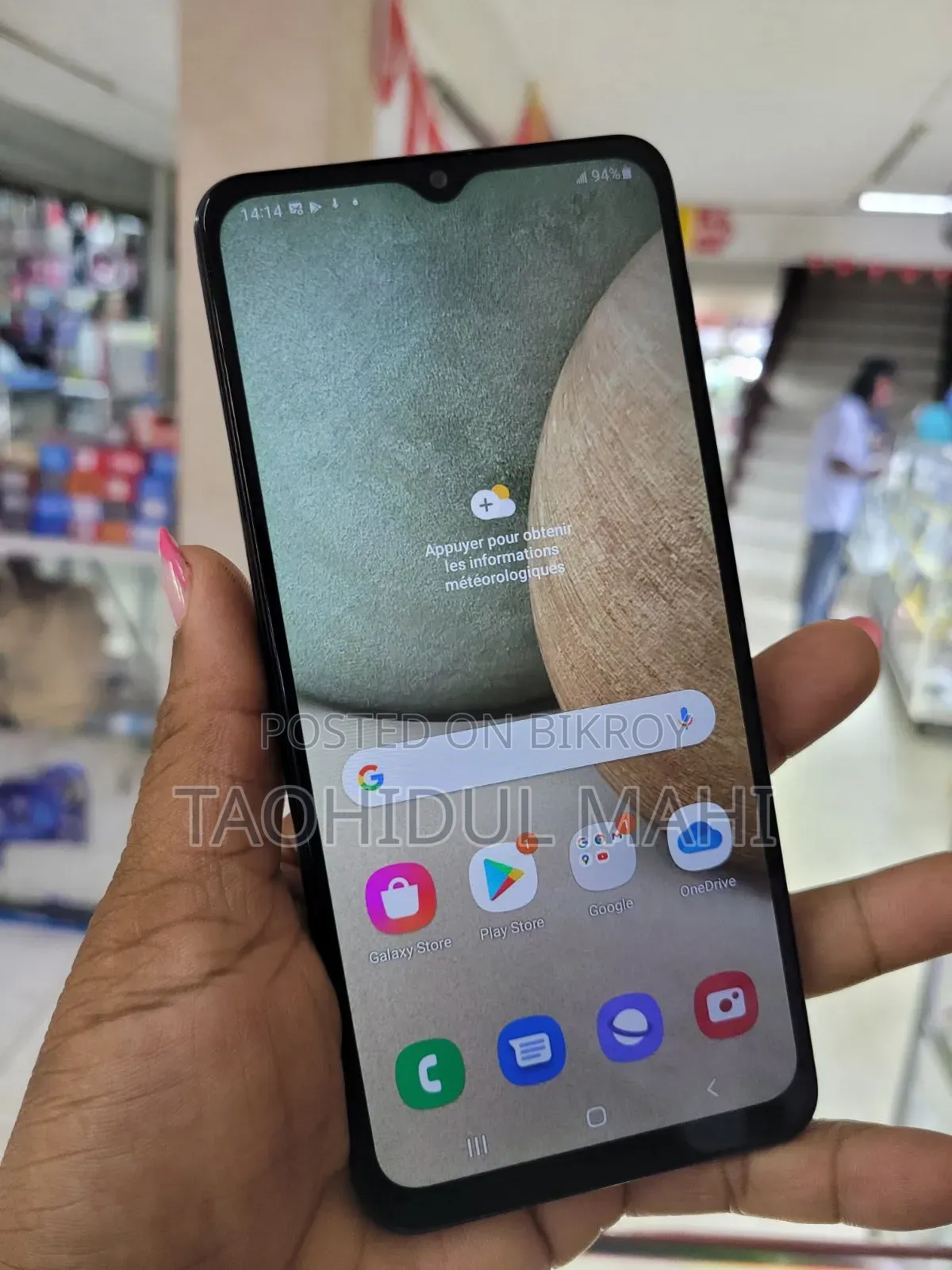 স্যামসাং গ্যালাক্সি এ১২ ৬৪ জিবি ব্ল্যাক