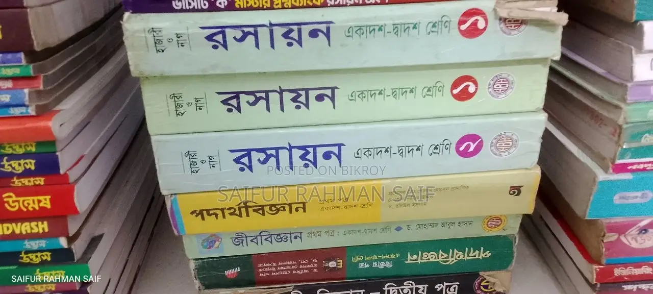 Medical Admission Preparation Bundle!