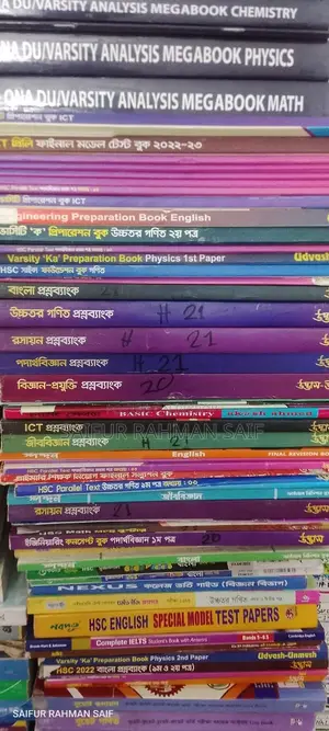 Medical Admission Preparation Bundle!