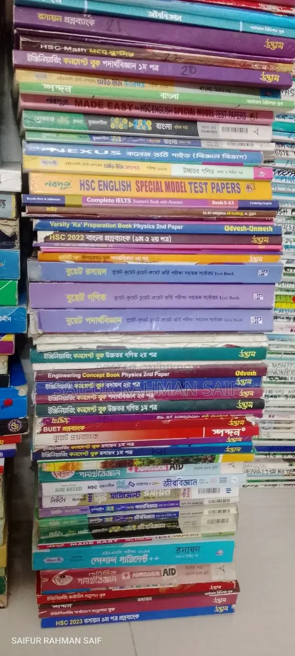 Medical Admission Preparation Bundle!