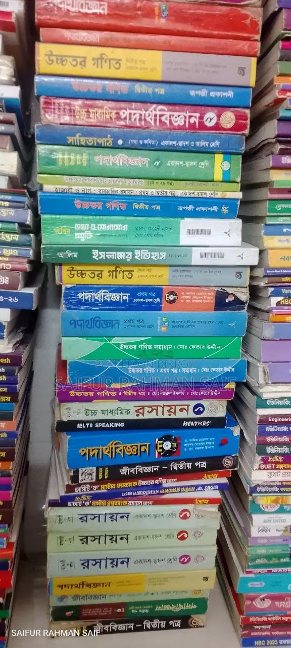 Medical Admission Preparation Bundle!