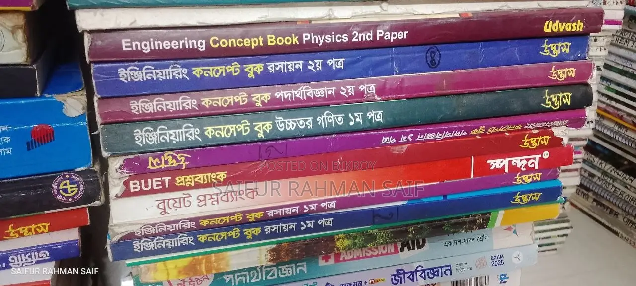 Medical Admission Preparation Bundle!