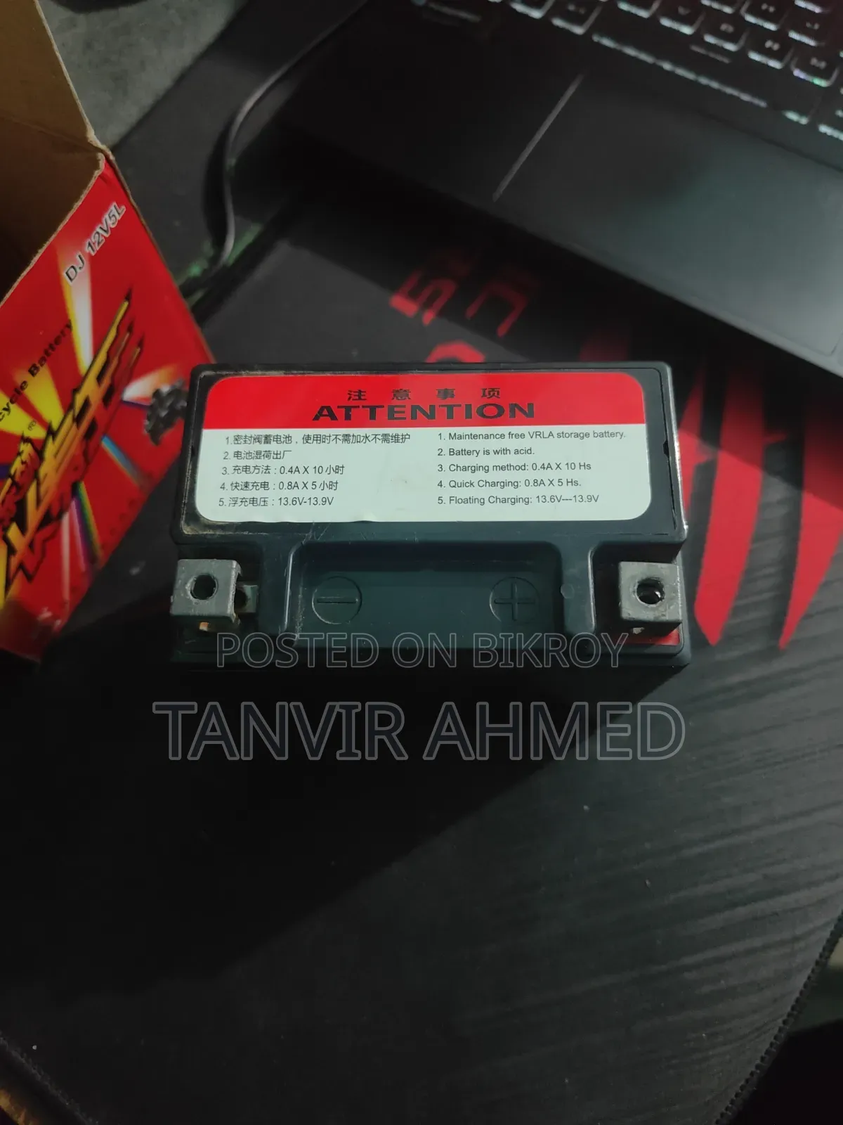 Motorcycle Battery