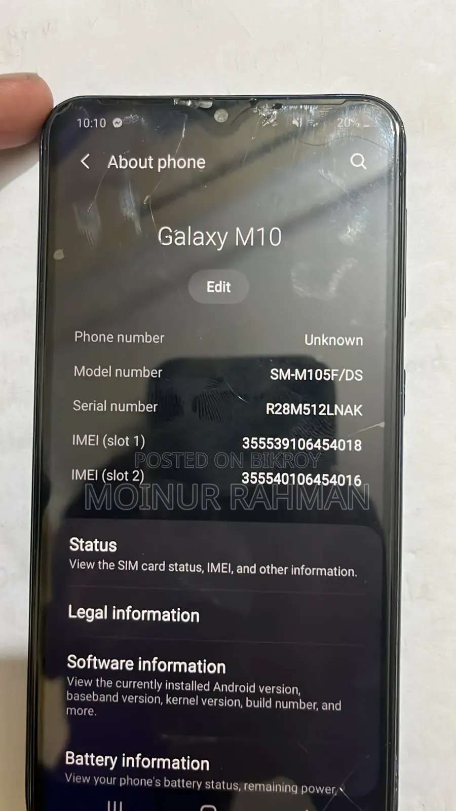 স্যামসাং গ্যালাক্সি এম১০ ৩২ জিবি ব্লু