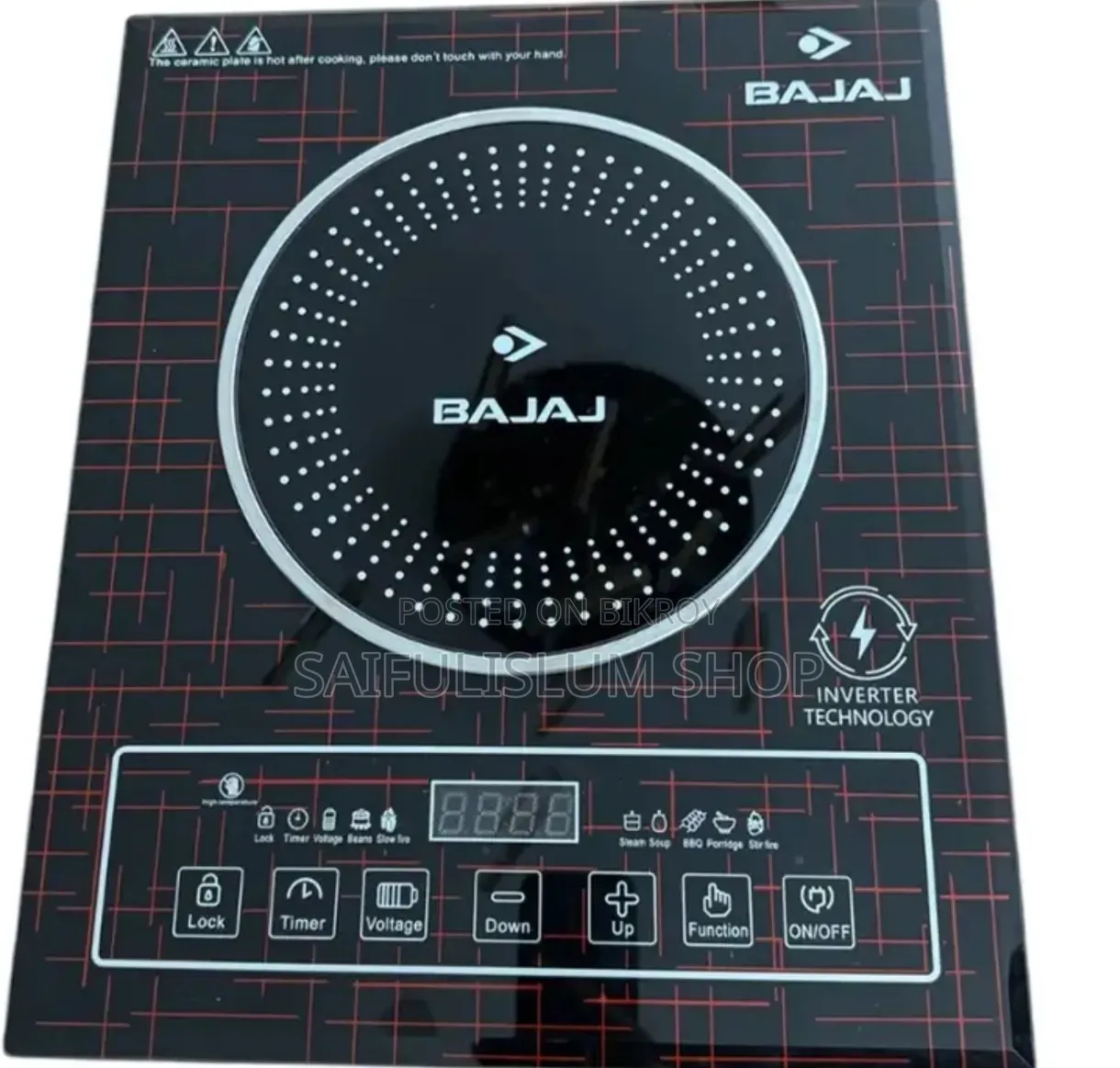 Bajaj Handle Less Infrared Cooker – 2200W