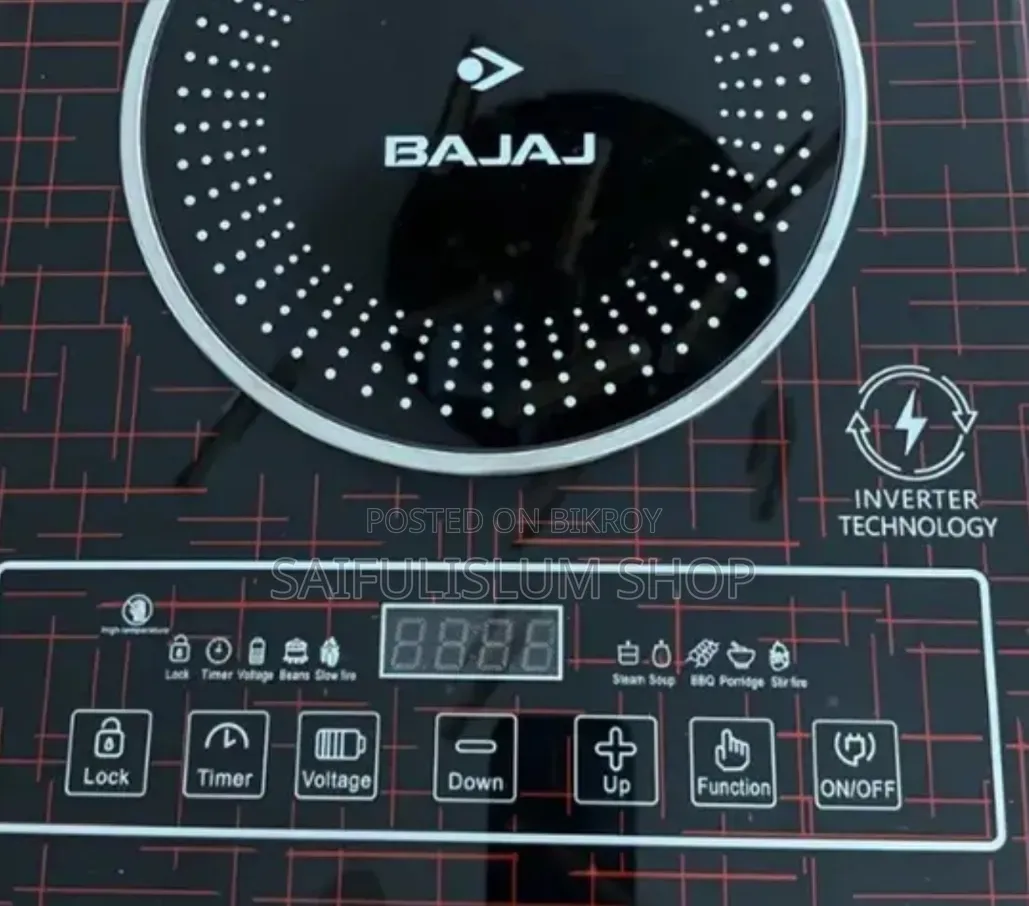 Bajaj Handle Less Infrared Cooker – 2200W