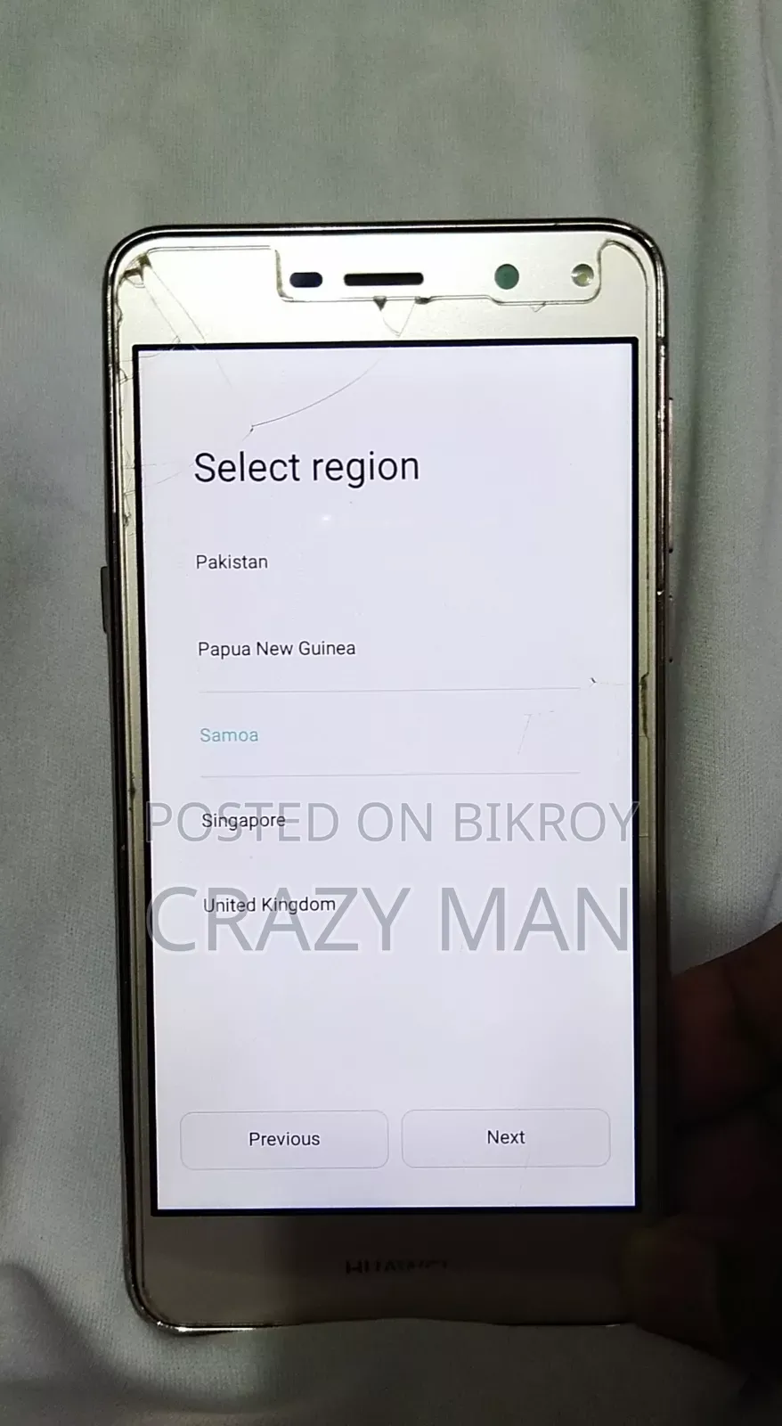 হুয়াওয়ে ওয়াই৫ ১৬ জিবি সোনালী