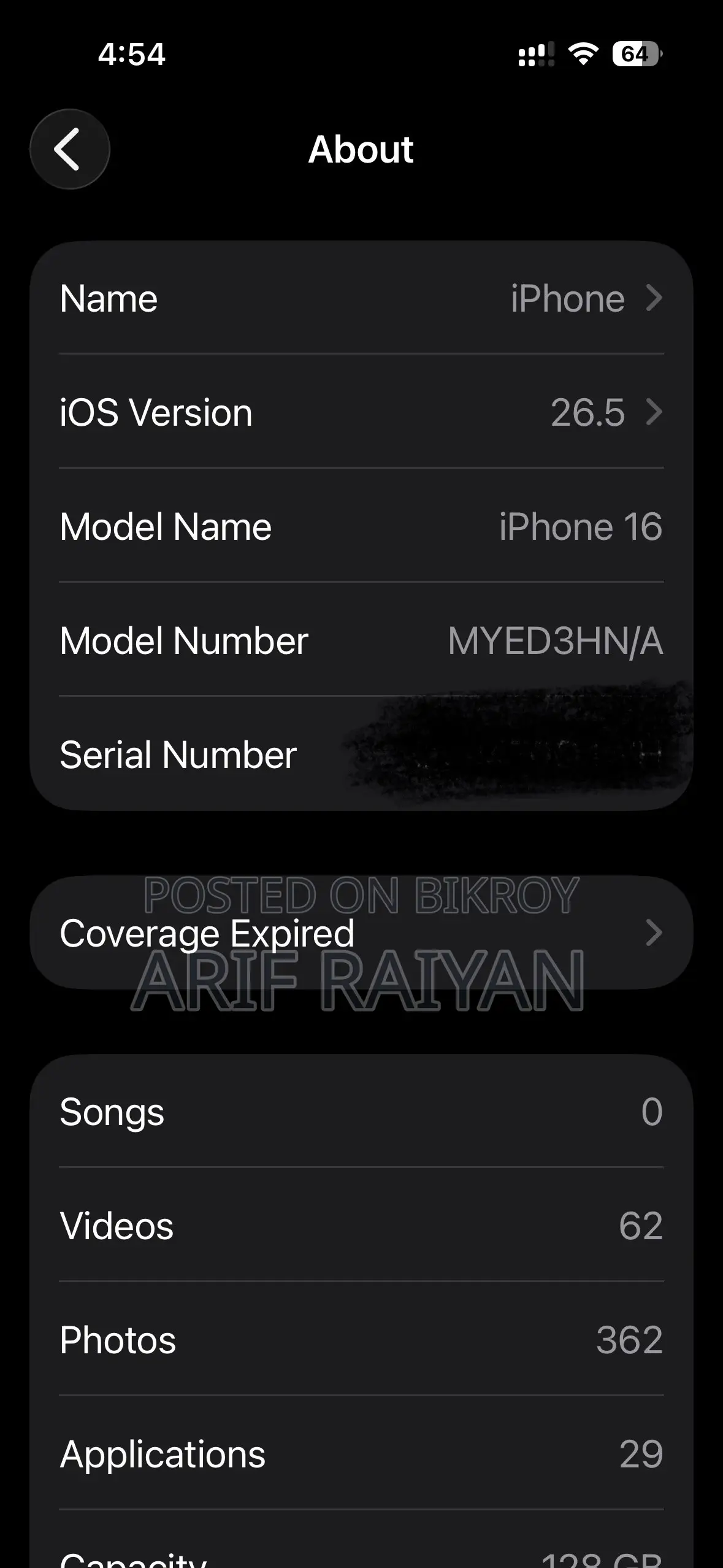 অ্যাপল আইফোন ১৬ ১২৮ জিবি