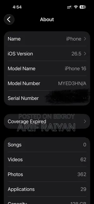 অ্যাপল আইফোন ১৬ ১২৮ জিবি