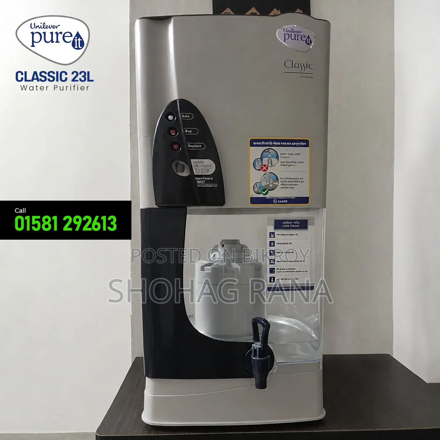 Pureit Classic 23L Water Filter – Used – Without Filter Kit