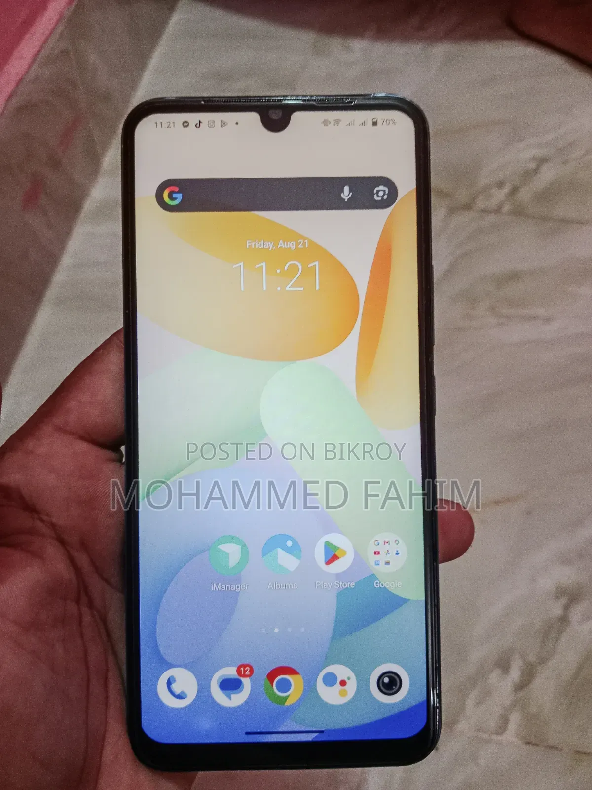 ভিভো ভি২৩ ৫জি ১২৮ জিবি