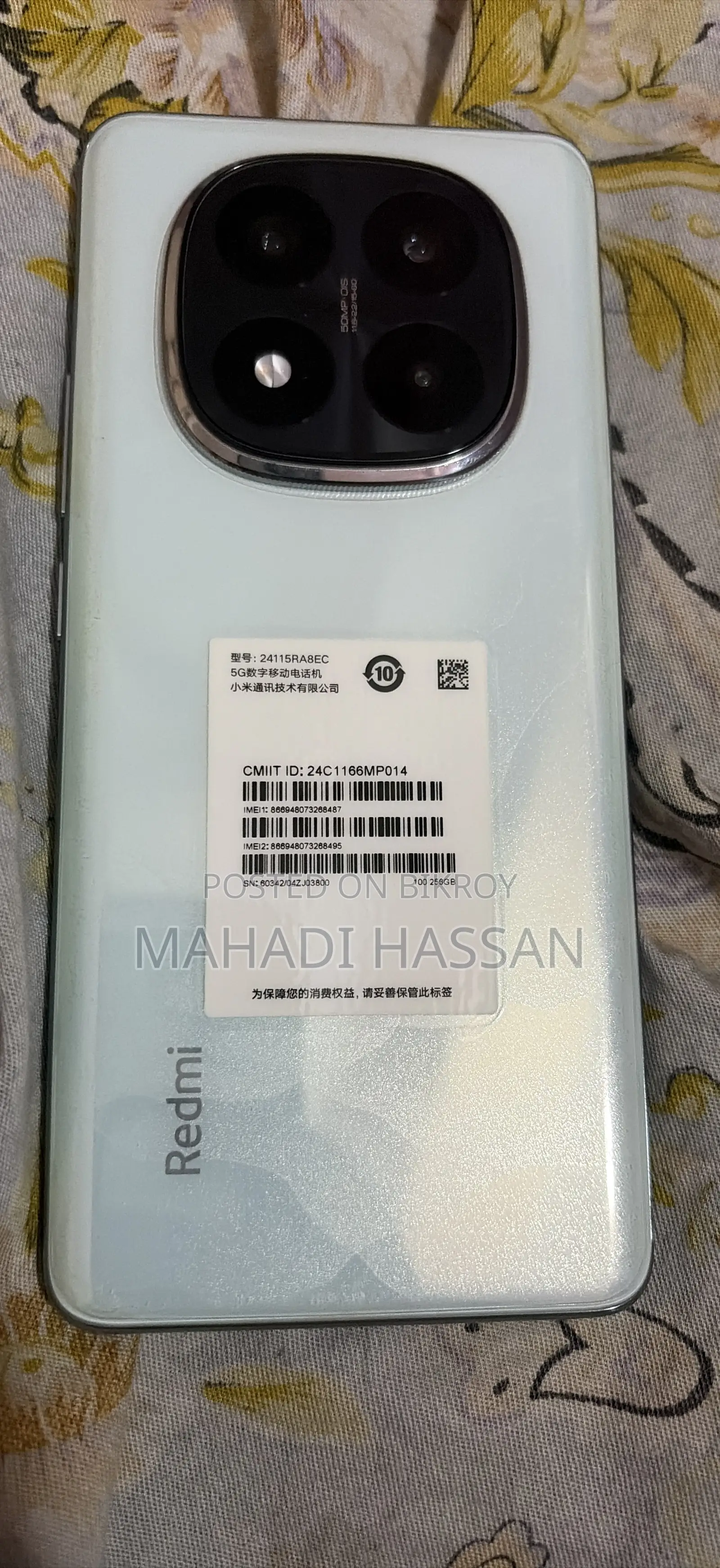 শাওমি রেডমি নোট ১৪ প্রো প্লাস ২৫৬ জিবি হোয়াইট