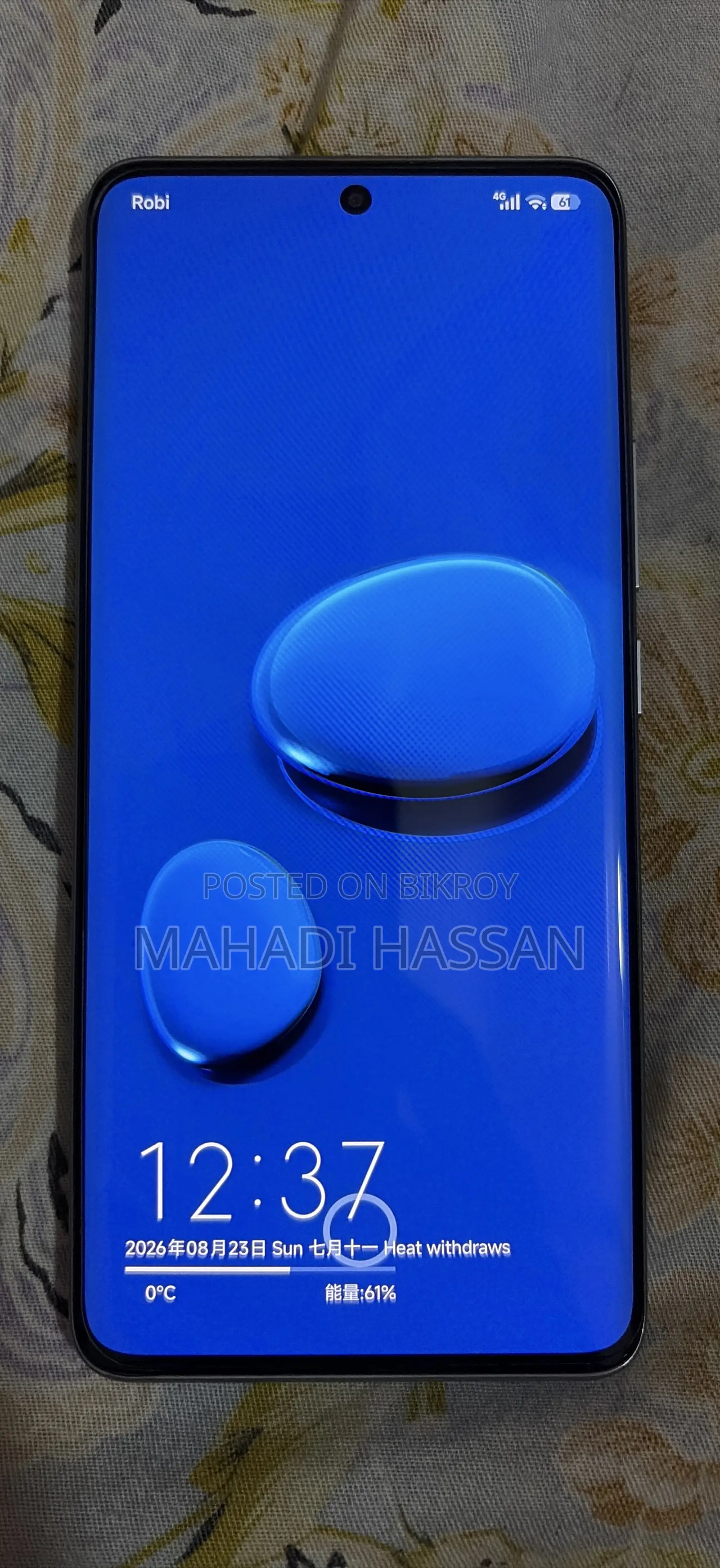শাওমি রেডমি নোট ১৪ প্রো প্লাস ২৫৬ জিবি হোয়াইট