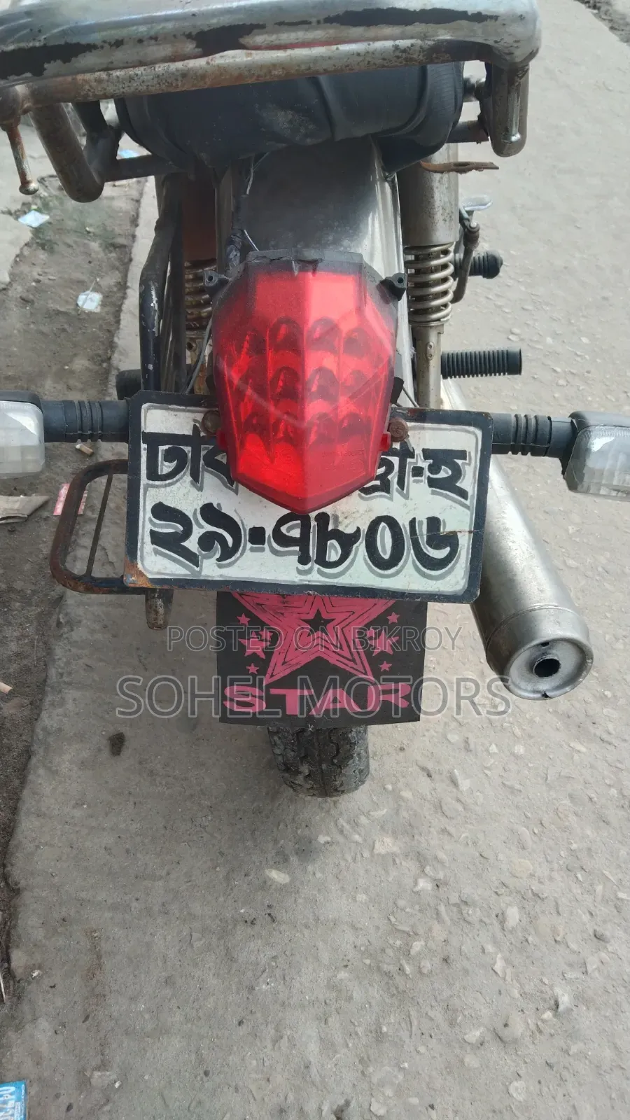 Motorcycle 2008 Red