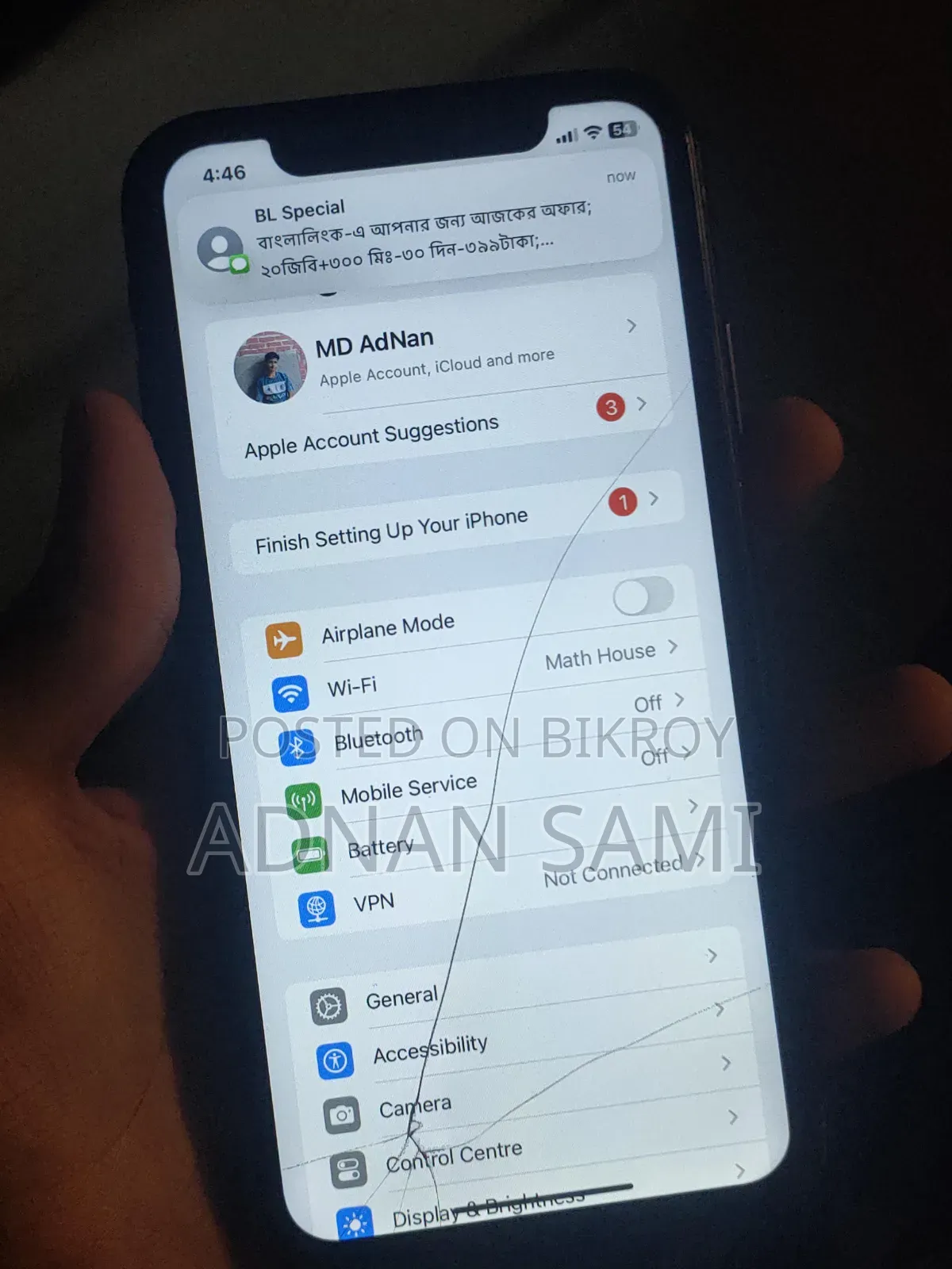 অ্যাপল আইফোন এক্সআর ১২৮ জিবি ব্ল্যাক