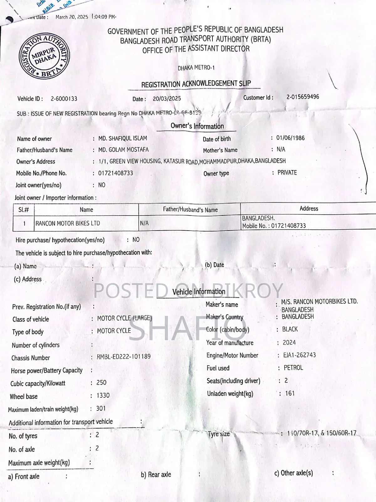 নিউ সুজুকি জিক্সার এসএফ ২৫০ ২০২৪ ব্ল্যাক