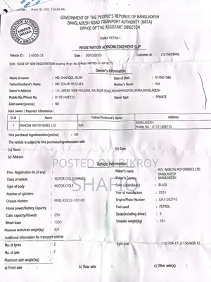 নিউ সুজুকি জিক্সার এসএফ ২৫০ ২০২৪ ব্ল্যাক