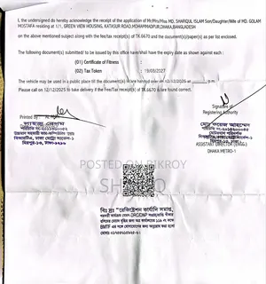 নিউ সুজুকি জিক্সার এসএফ ২৫০ ২০২৪ ব্ল্যাক