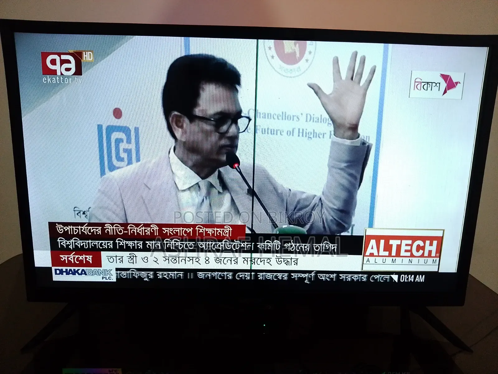 Led TV -32 Inch